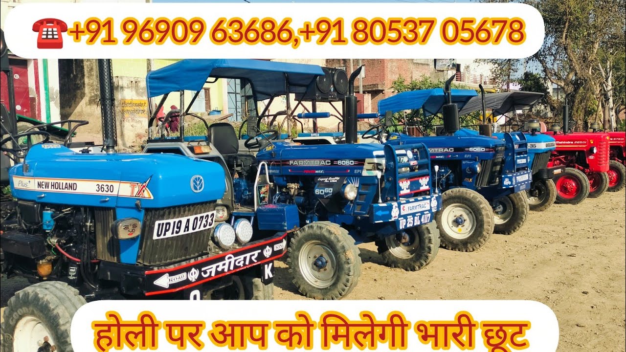 होली पर आप को मिलेगी भारी छूट ☎️+91 96909 63686,+91 80537 05678