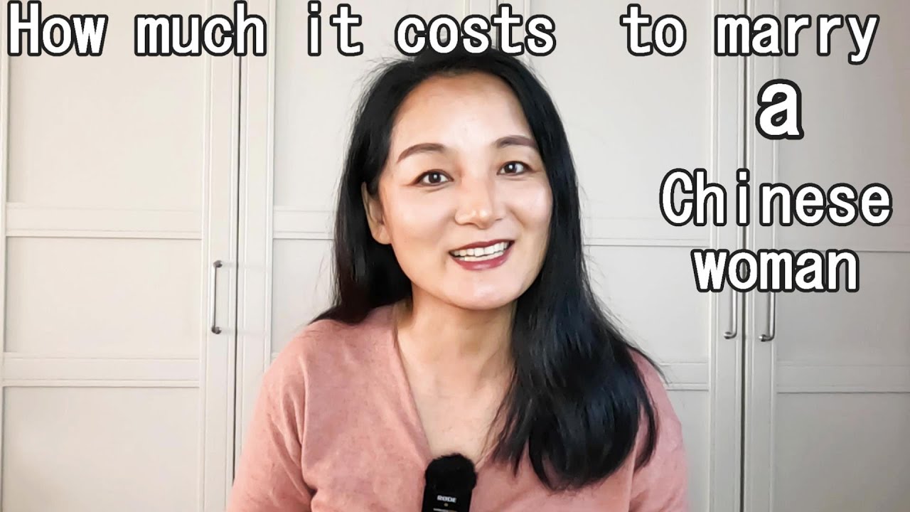 Сколько стоит жениться на китаянке?