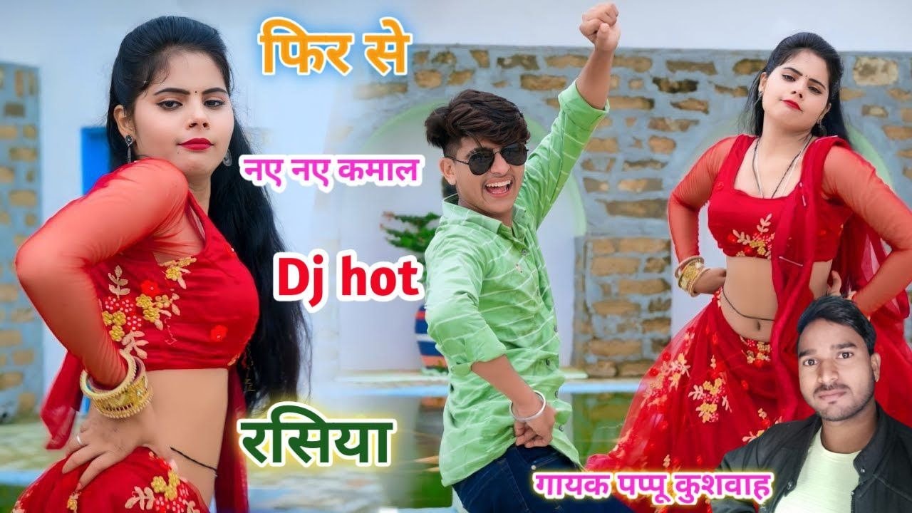 🌹अपनों ने दिल💞तोड़ दिया💔आशिकों के लिए🥀 love🌷song एंड ड्राइवर#रसिया DJ#song🎤सिंगर#पप्पू 💪कुशवाह