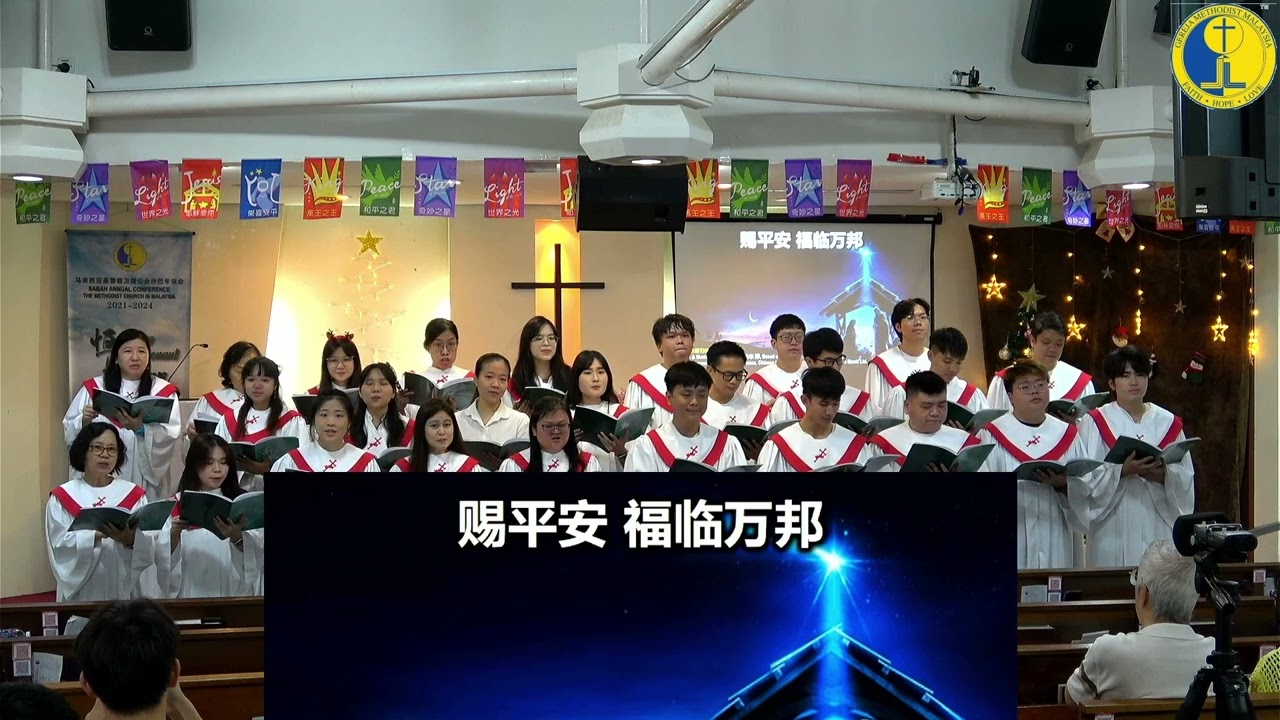 荣耀归神 Glory to God