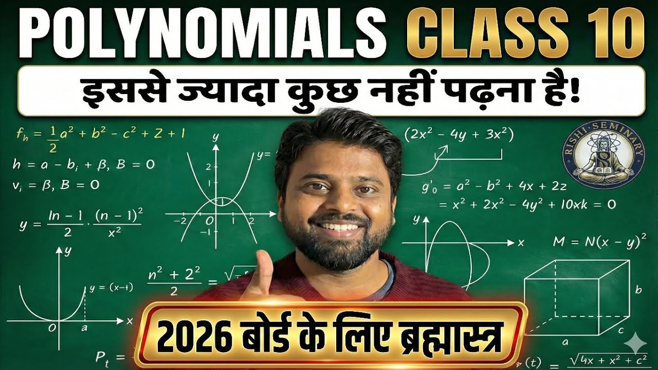 Polynomial one shot 
