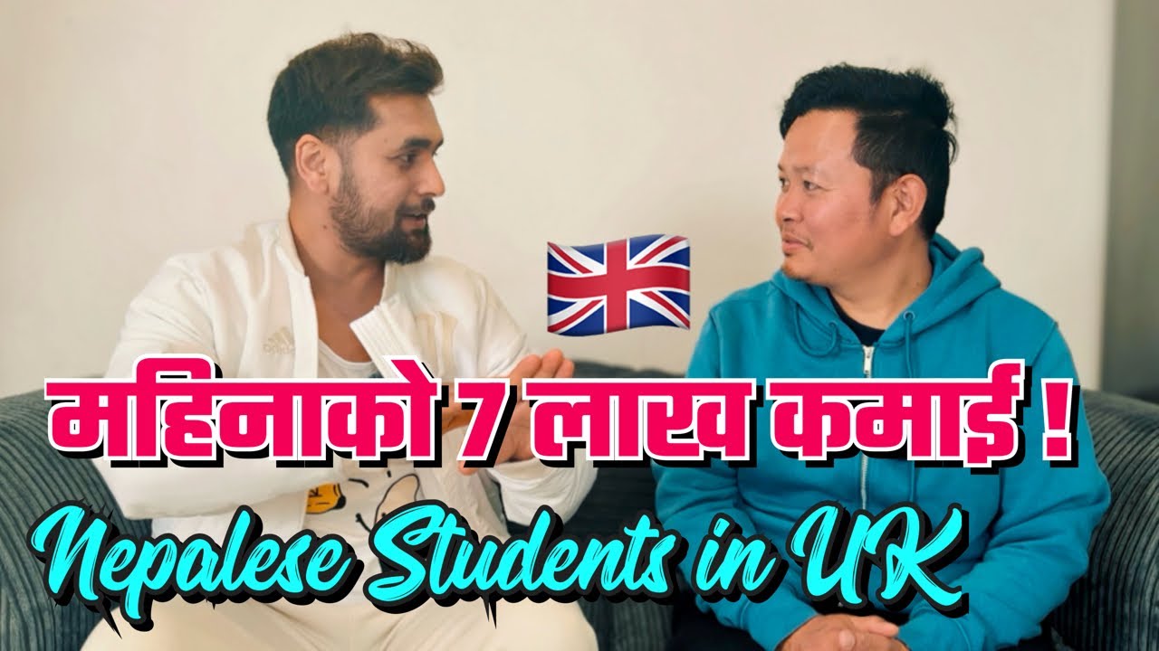 युकेमा नेपाली बिध्यार्थीको कमाई सात लाख || Nepalese Students in UK 🇬🇧 || Kishor Gautam #015