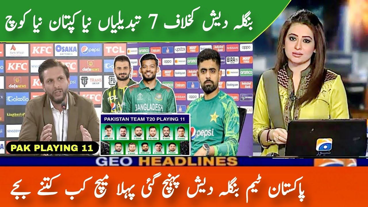 Pakistan Playing 11 vs Bangladesh 2026 | Pak vs Ban 1st Odi Match | Pakistan 7 Changes vs Bangladesh