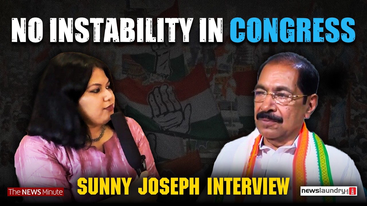 &lsquo;Congress is democratic, no instability&rsquo;: Sunny Joseph interview