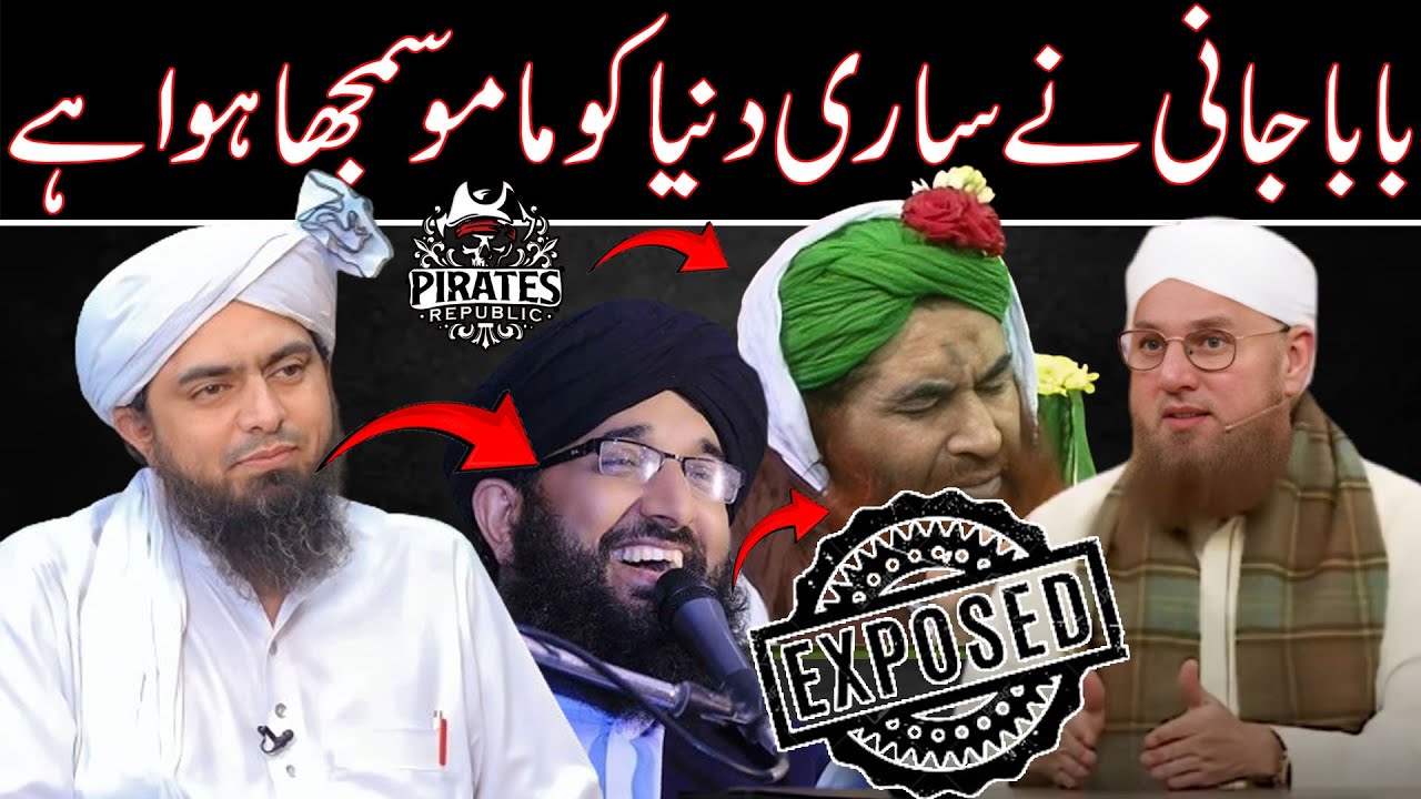 Ilyas Qadri ki Property 🤑 or Chanda 