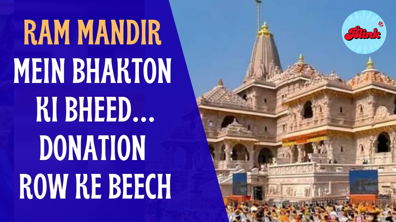 Ayodhya: Devotees Continue To Visit Ram Temple Amid Donation Row #ayodhya