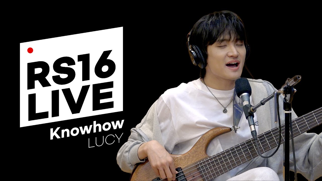 쿨룩 LIVE ▷ 루시(LUCY) ‘Knowhow’ / [비투비의 키스 더 라디오] l KBS 220826 방송