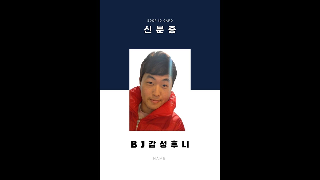 ♬박상철 - (빵빵)#신나는트롯