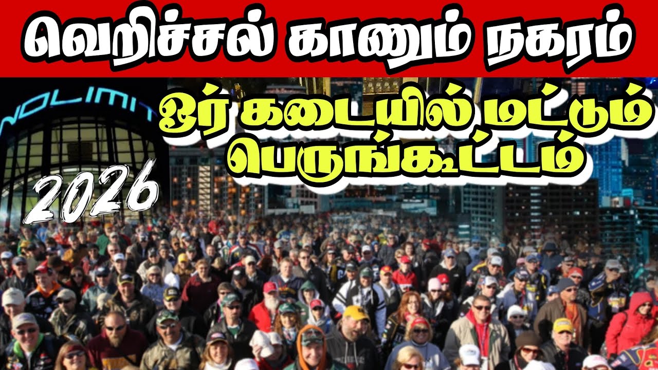 🛑இரவு நேர யாழ் பயணம் | காத்திருந்த அதிர்ச்சி 😱