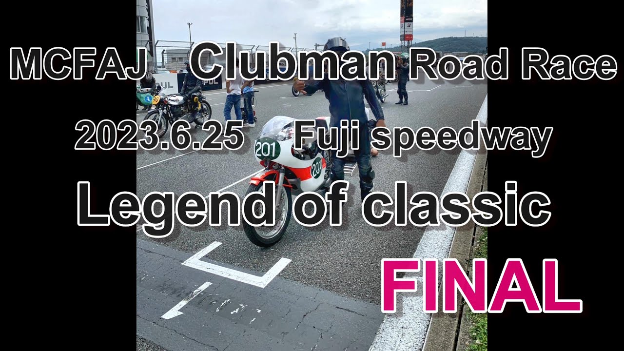 MCFAJ ClubmanRoadrace 2023 Legendofclassic