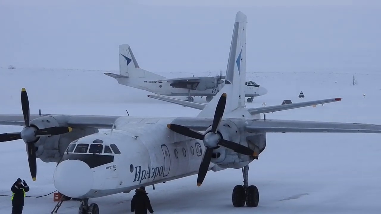 Аэропорт Купол Ан-26 Ираэро 06.02.19