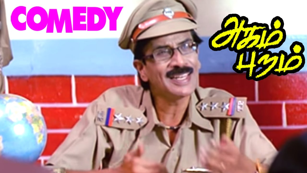 Agam Puram | Agam Puram Tamil Movie scenes | Anandaraj explains about Shaam | Shaam | Meenakshi