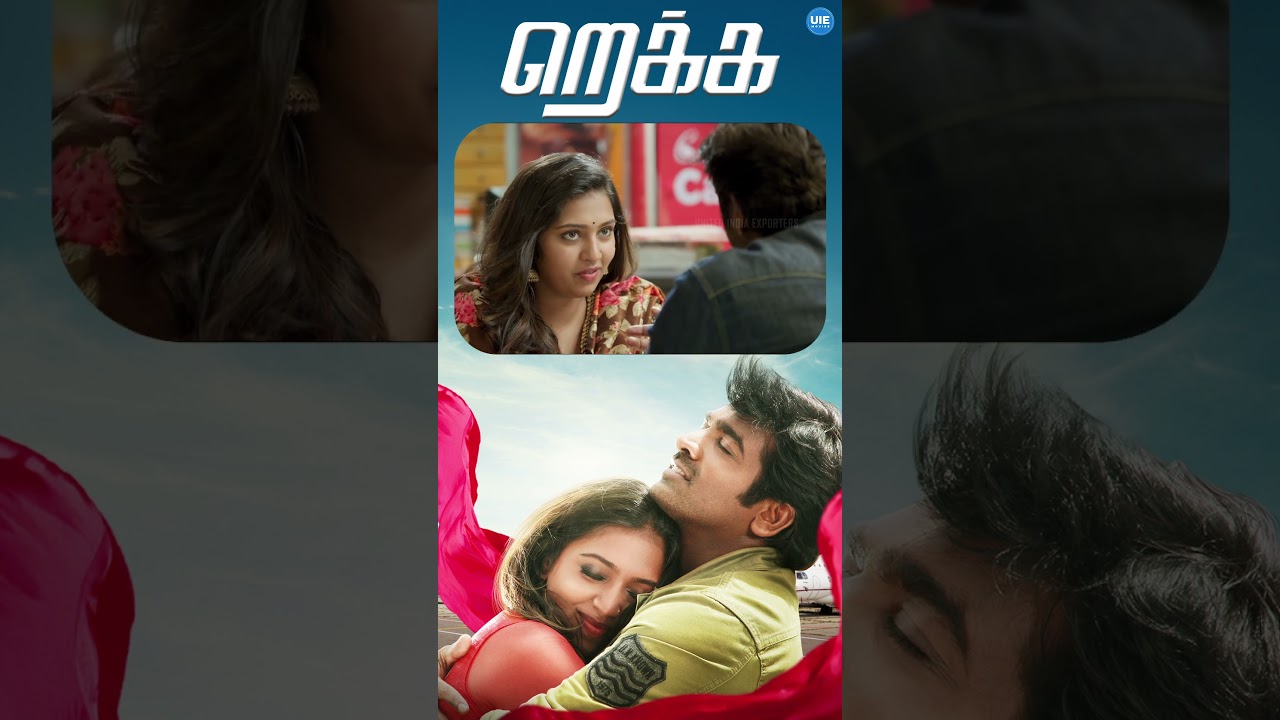 Watch full video👆Rekka Back 2 Back Scenes | Vijay Sethupathi | Lakshmi Menon | Shorts