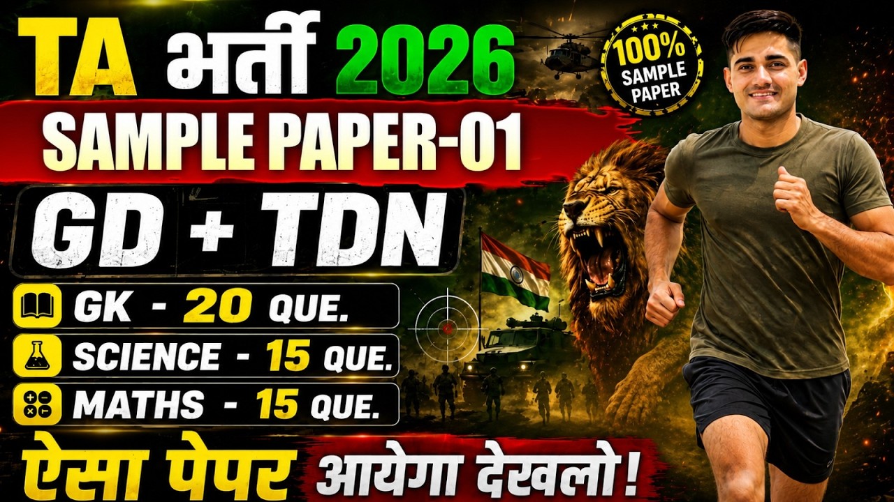 Army TA Bharti 2026 Original Paper 02 | Army TA Bharti Question Paper | Army TA New Vacancy 2026