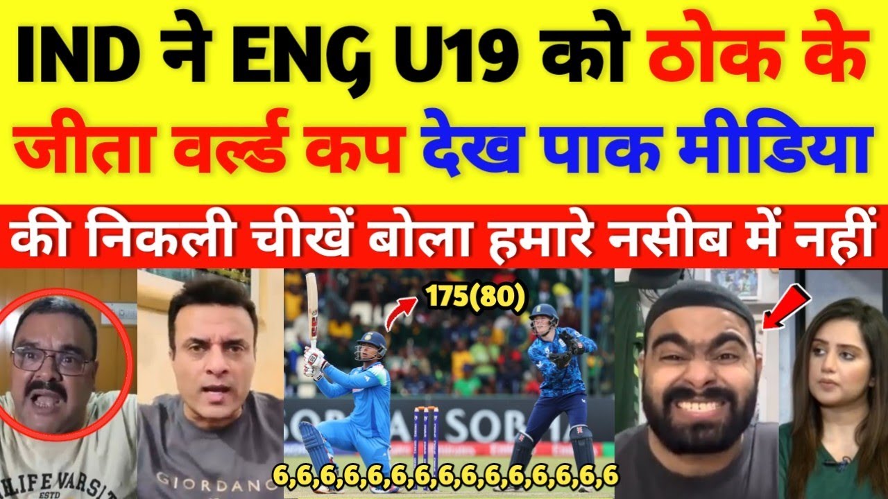 Pak media crying on IND U-19 win World Cup 2026 || cricket with shyam