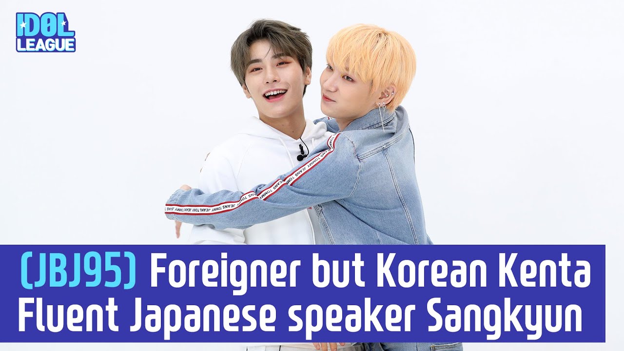 (ENG SUB) JBJ95 Foreigner but Korean Kenta & Fluent Japanese speaker Sangkyun - (4/5) [IDOL LEAGUE]