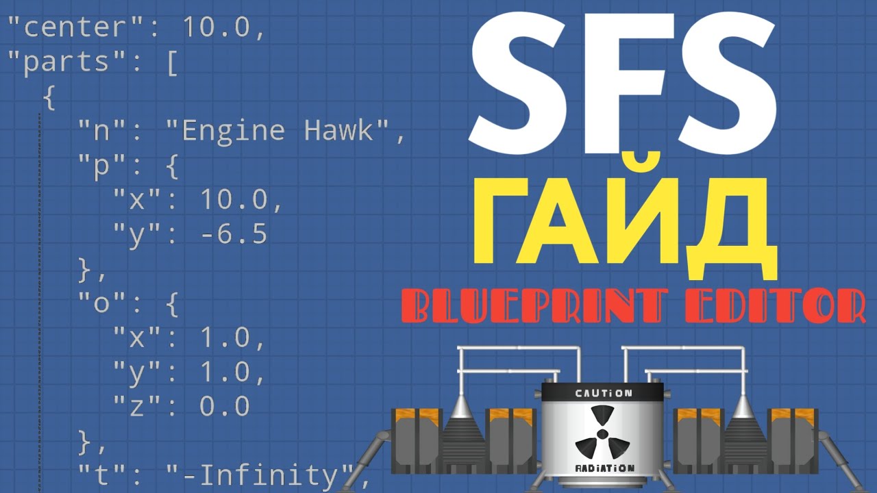 Blueprint Editor in SFS || Как редактировать чертежи?