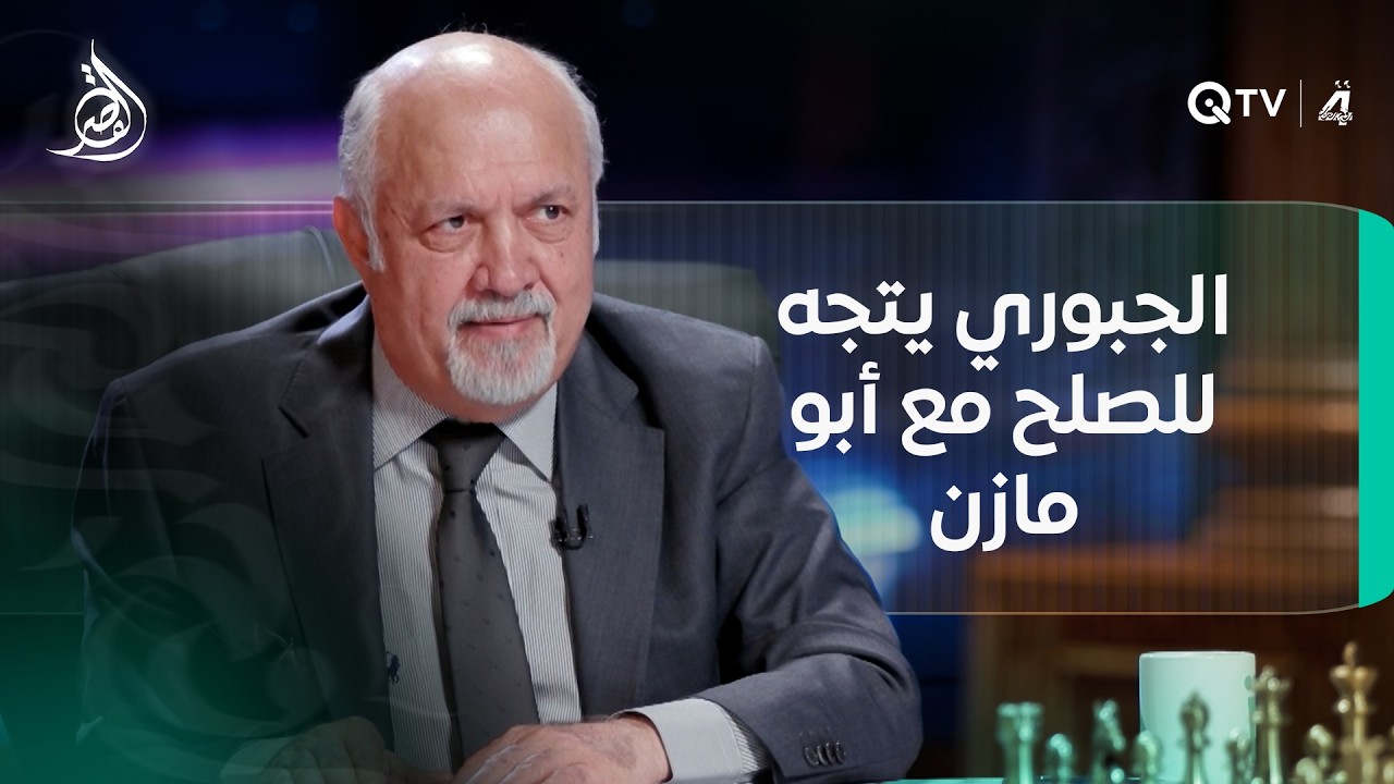 مشعان الجبوري يتجه للصلح مع أبو مازن: 