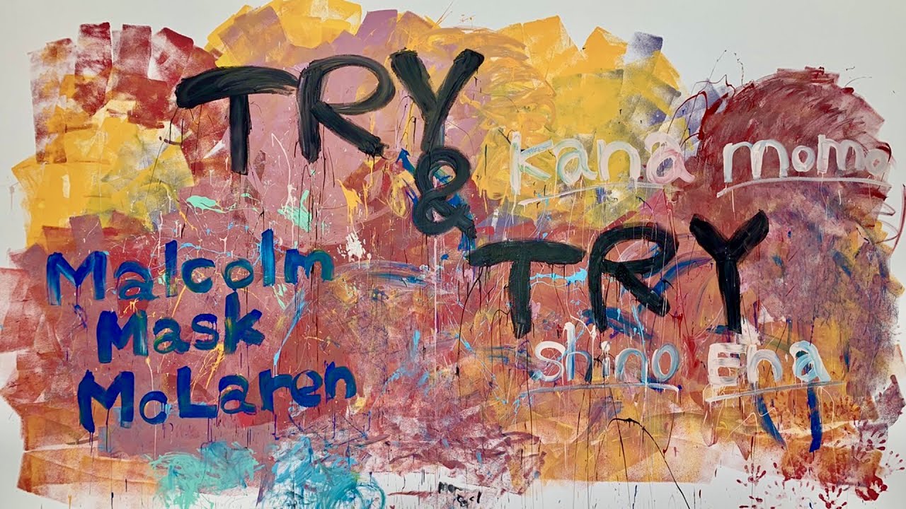 Malcolm Mask McLaren/「Try&Try」MV