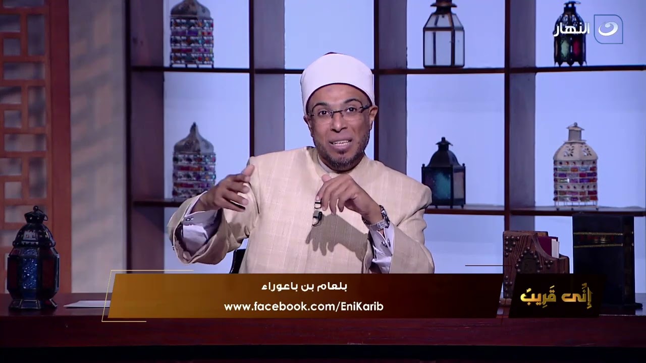 إني قريب | الجمعة 31 مارس 2023 - قصة رجل عرف اسم الله الذي يجيب به الدعوات