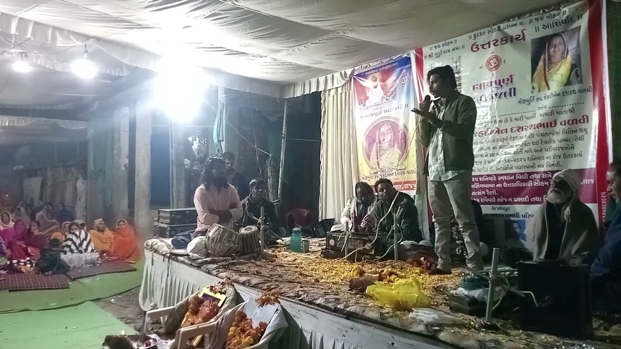 Soham Sudarshan bhai ka satsang ma kiya hati hai vo bole va bhai bar bar namne 