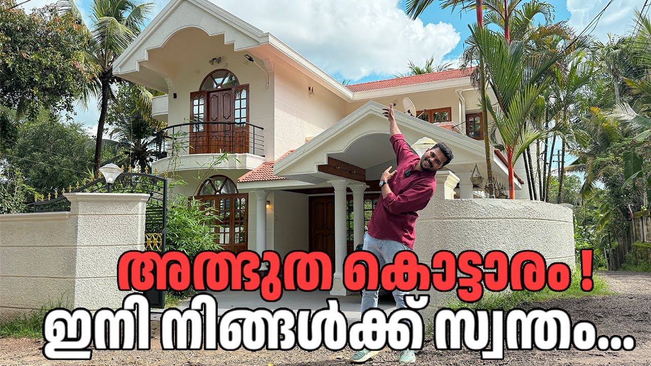 😳തിരുവനന്തപുരം സിറ്റിയിൽ ഇത്ര മനോഹരമായ വീട് കണ്ടിട്ടുണ്ടോ? | 3BHK ഡ്രീം ഹൗസ്❤️‍🔥| വില ₹1.40 കോടി 🔥