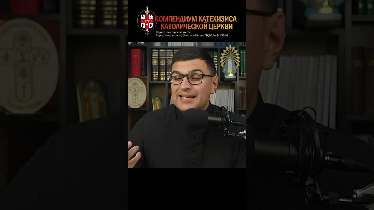 327. Какая миссия возложена на епископа в поместной церкви? #католики #катехизис #ккц