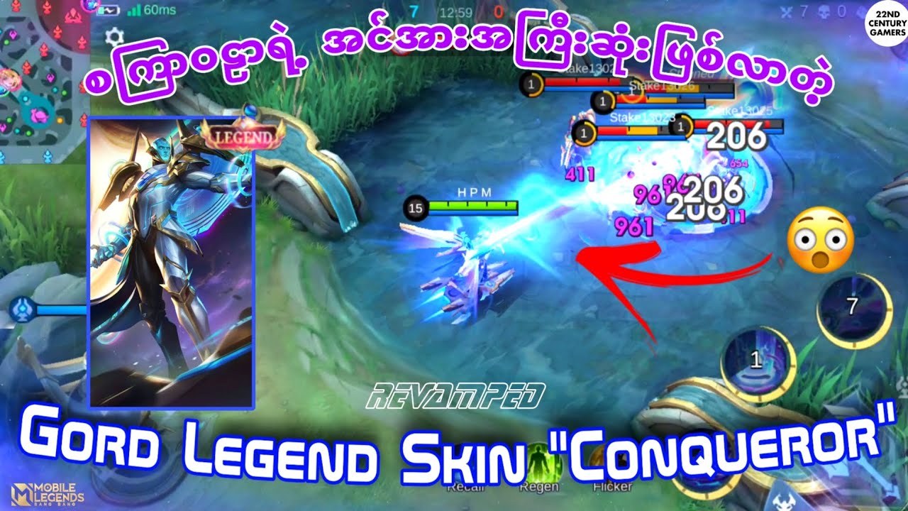 Black Hole ကြီးနဲ့ ဂြိုဟ်တွေပတ်သိမ်းနေတဲ့ Gord 