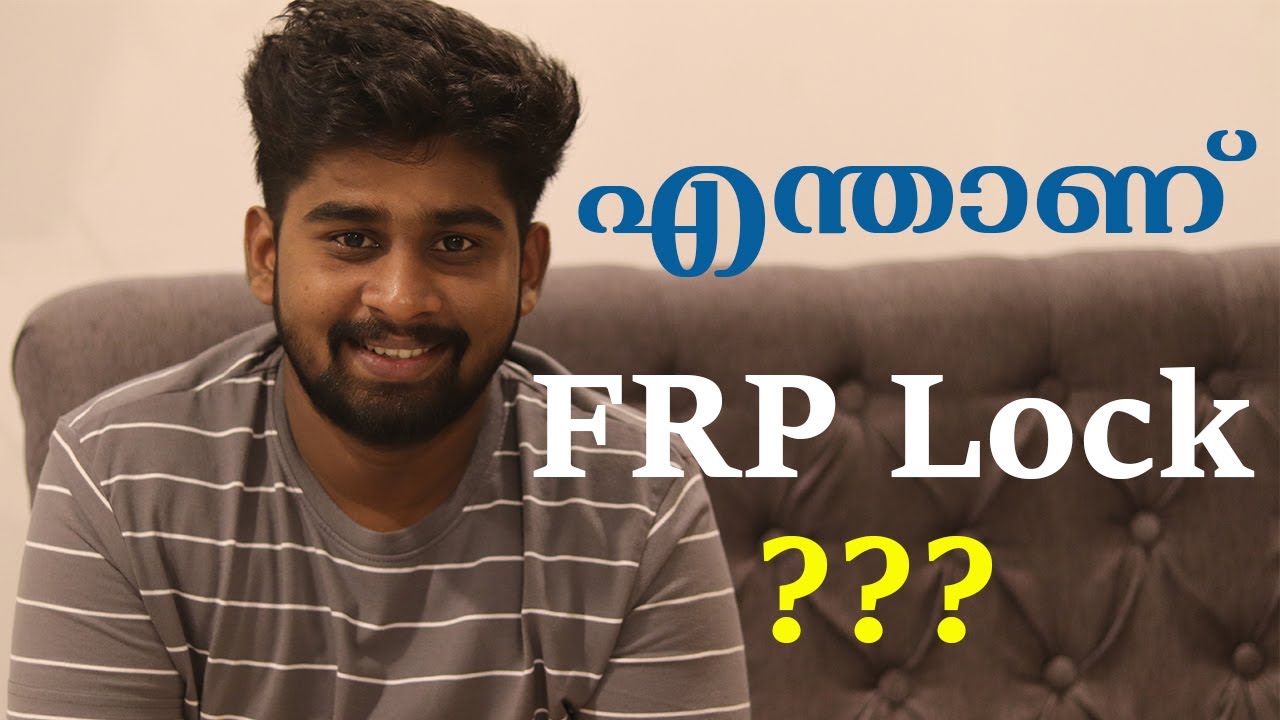 What is FRP explained in Malayalam