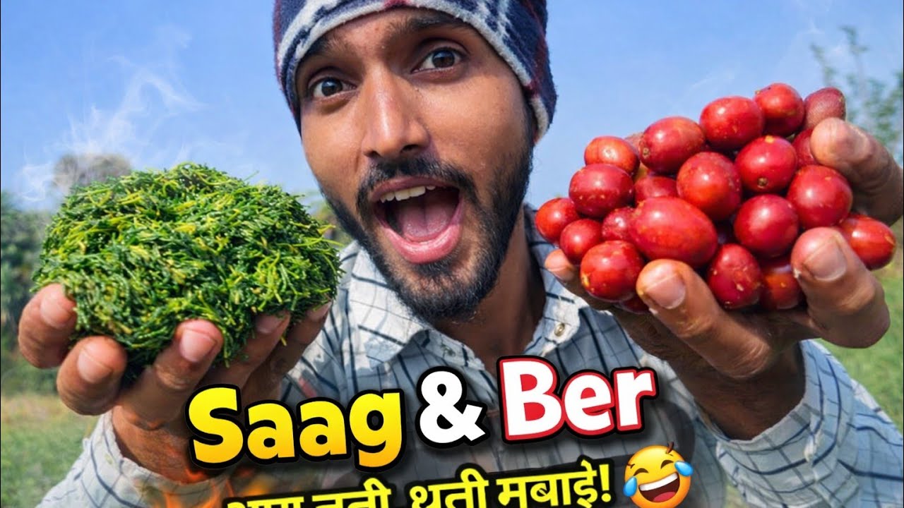 Aaj Saag aur Ber Toda 😋 | Dhuni Machai, Desi Masti Full On 🔥😂