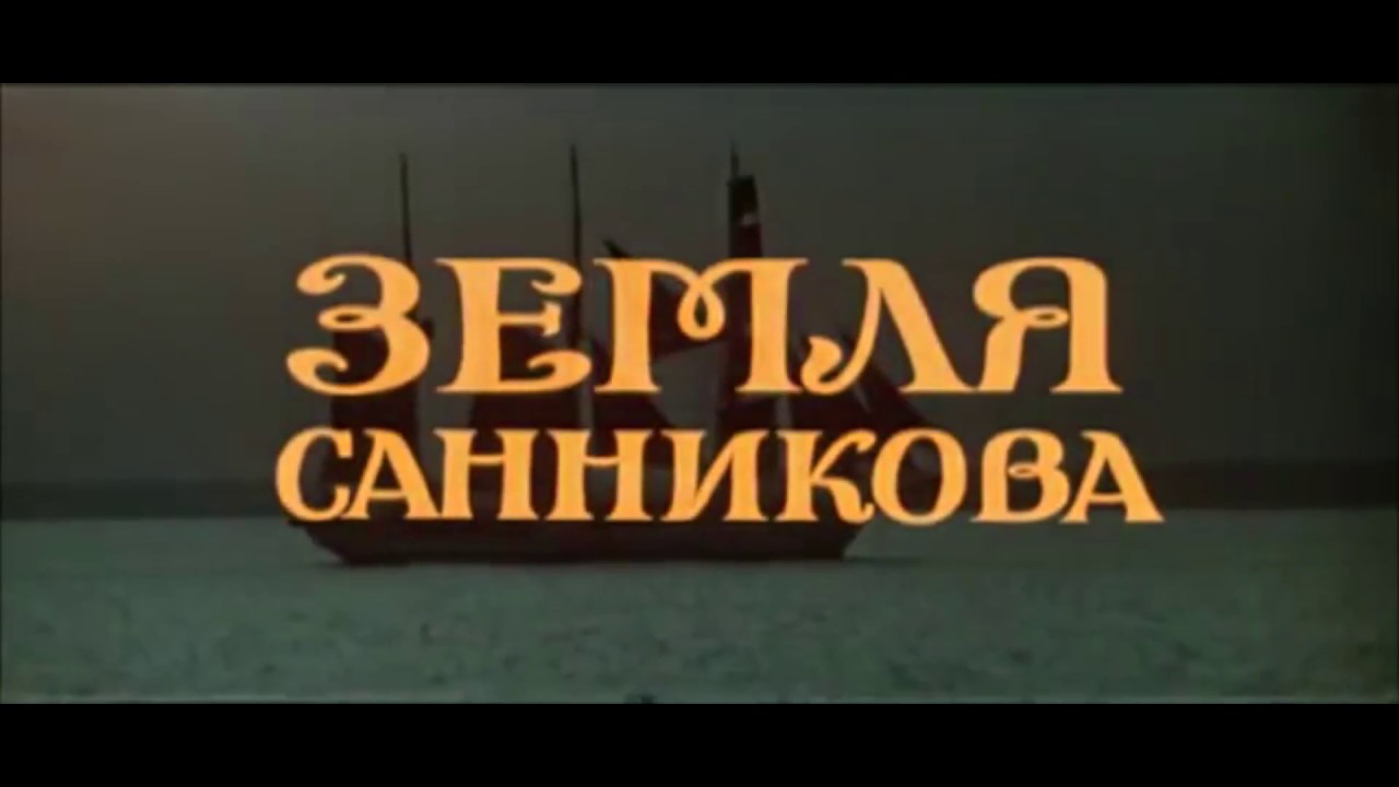Увертюра из к/ф 