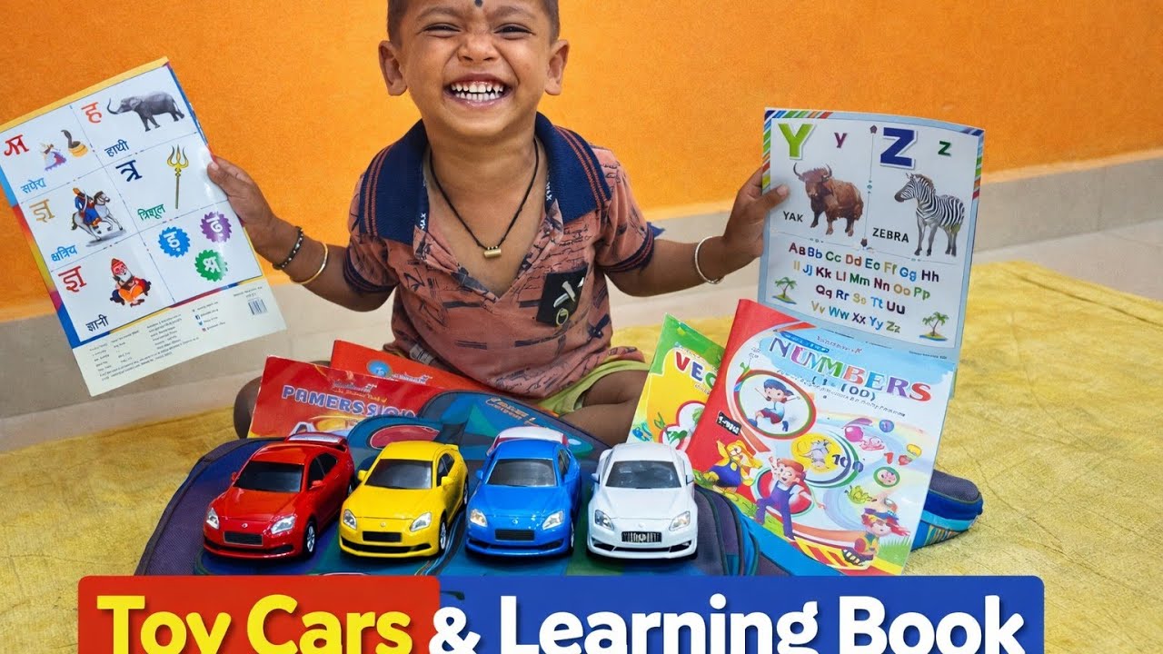 Bachche ko Khilaune aur padhai ke Liye पुस्तको Ka उपहार🎁।Babys Gifted To Books And Toy Cars।
