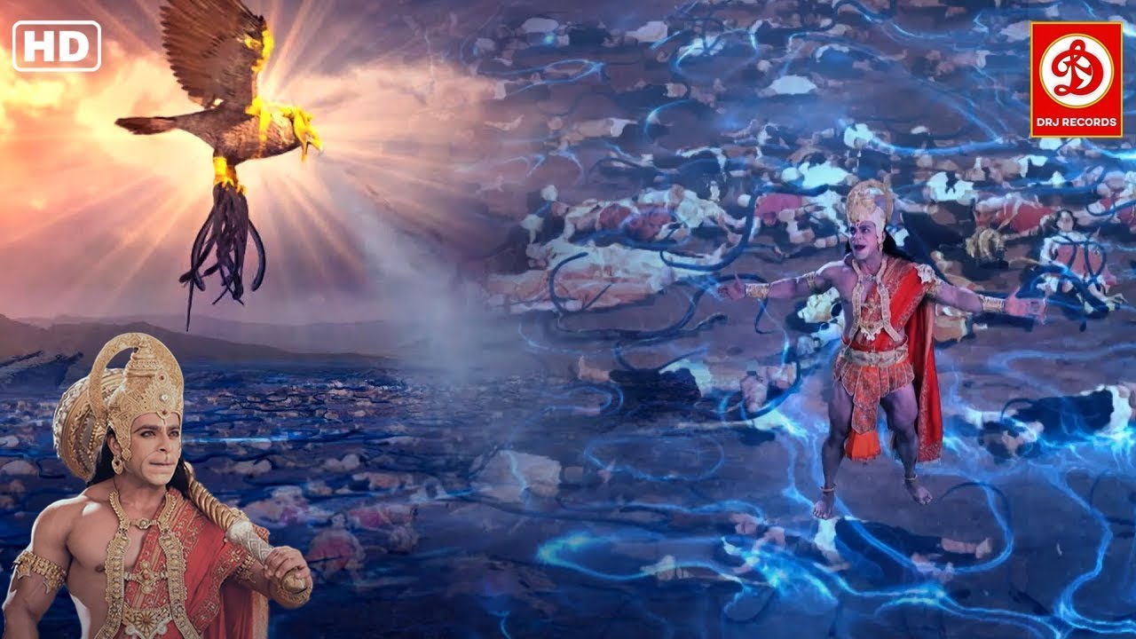 गरुड़ देव ने की नाग फ़ांस से मुक्ति प्रभु राम के साथ समस्त सेना को कैसे || संकट मोचन महाबली हनुमान