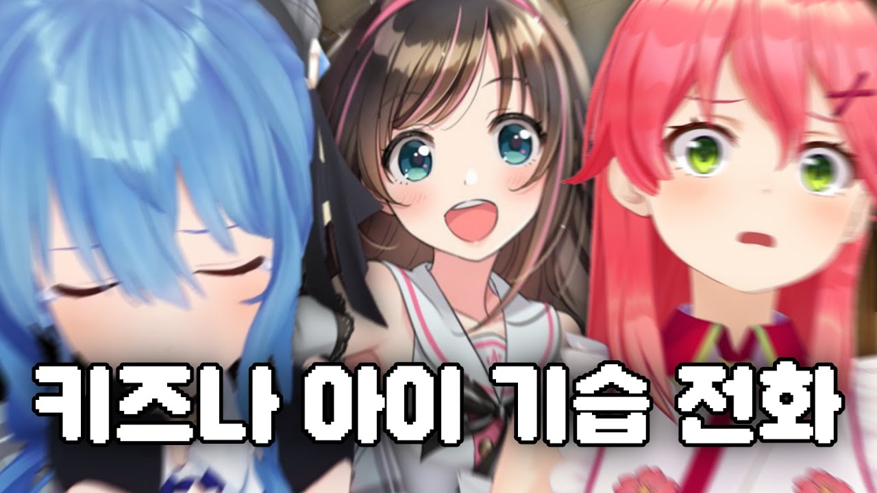 버튜버 대선배님을 뵙습니다..