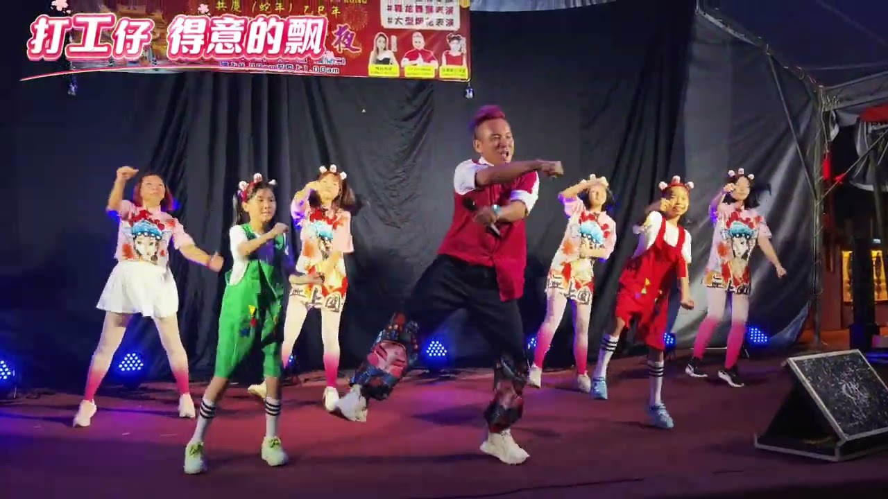 【打工仔 + Derrrrrrr意的飘】 舞蹈 | 2025新年歌 | Crystalboy Fitness | 朱浩仁 Steady Gang | CNY Dance 2025
