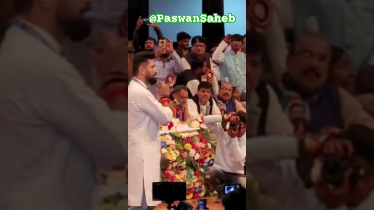 #Chirag_Paswan Ji #PaswanJi #LJP #RJD #BJP #JDU #Bihar #Dusadh #Bhumihar #Rajput #Yadav