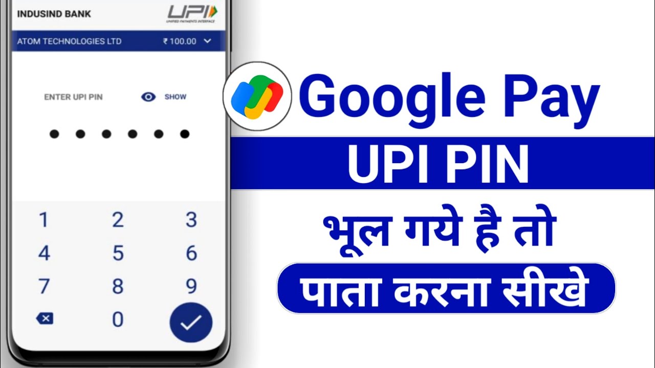 Google Pay Ka Upi Pin Bhul Gaye To Kya Kare - google pay password bhul gaye to kya kare
