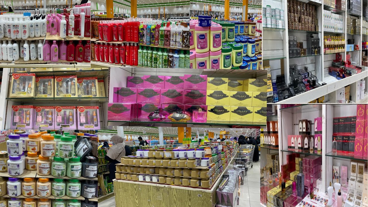 جديد شركة مجمع الشامل/كل شي 5.75 ريال/عطور ماركة/نسائي/رجالي/لوشن للجسم/جيل دوش/ماسك للوجه🏃🏻‍♀️😳