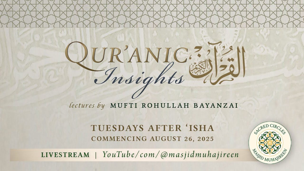 Qur’anic Insights | Commencement of Surah Aal-‘Imran (1/6/26)