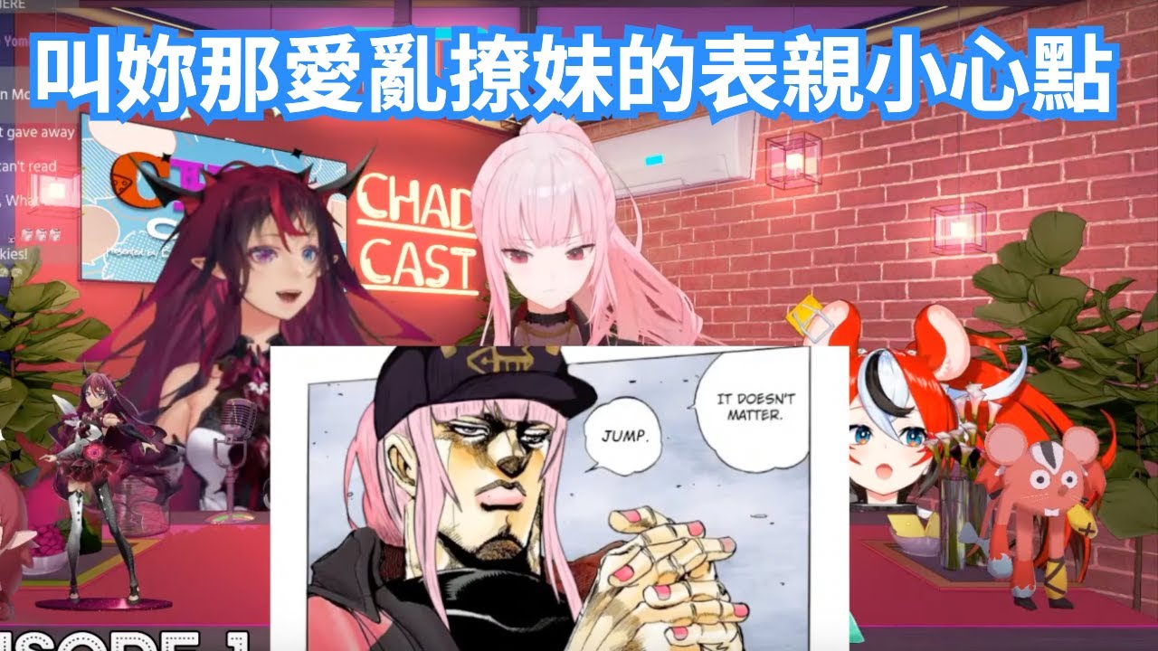 【Bae Calli IRyS】Calli警告老鼠遠親Hayko講話注意一點，不要隨便撩妹!而後在雜談中(死神替身使者？) Calvin意外亂入？！【hololive 精華】【vtuber 中文】