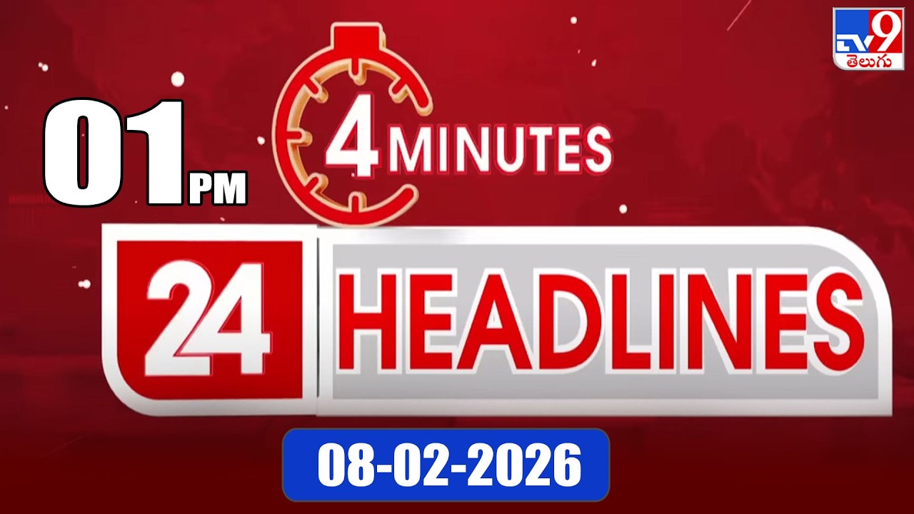 4 Minutes 24 Headlines | 1 PM | 08-2-2026 - TV9