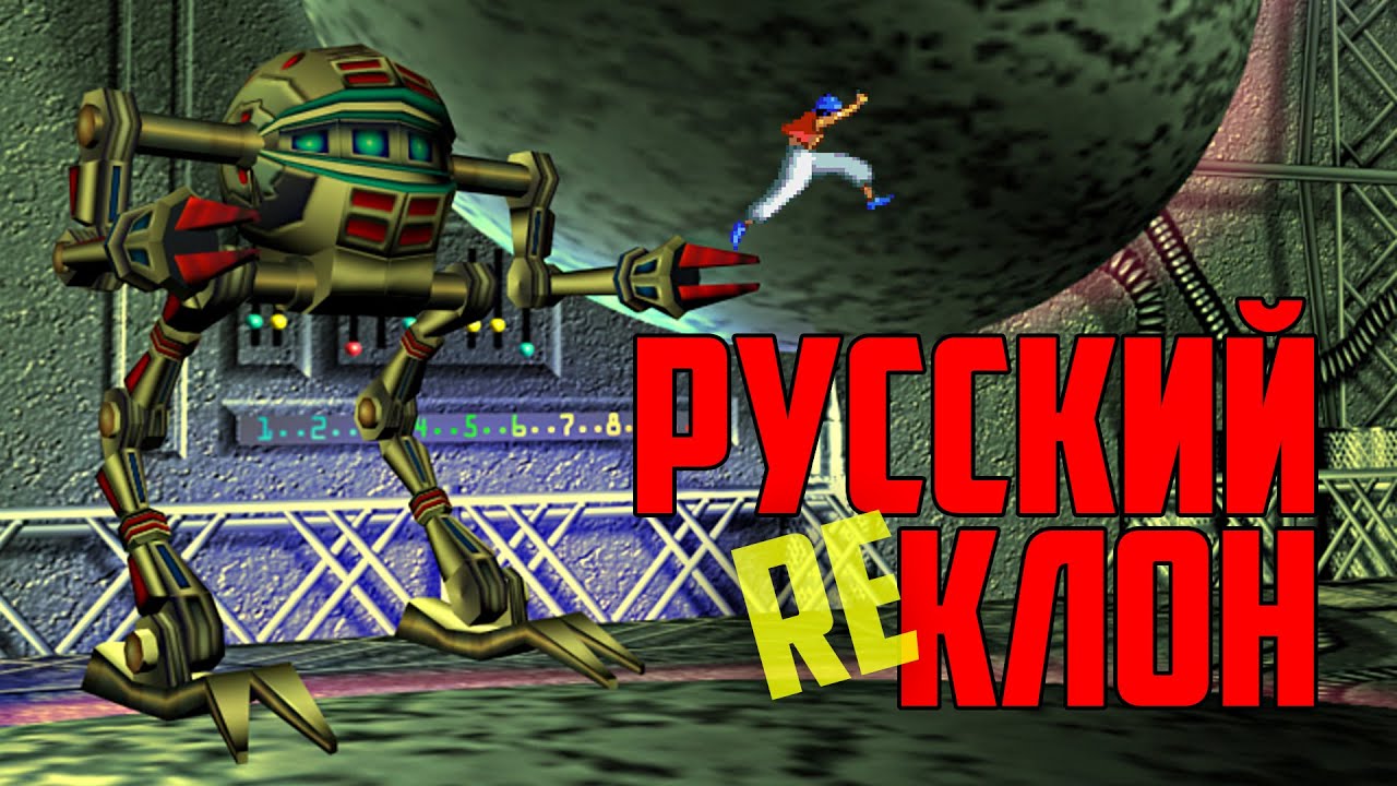 СиДиДиггер #13 &ndash; Reclone