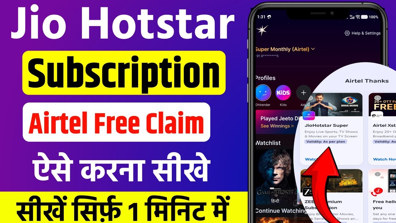 airtel xstream hotstar free subscription claim kaise kare | JioHotstar Me Subscription Kaise Kare