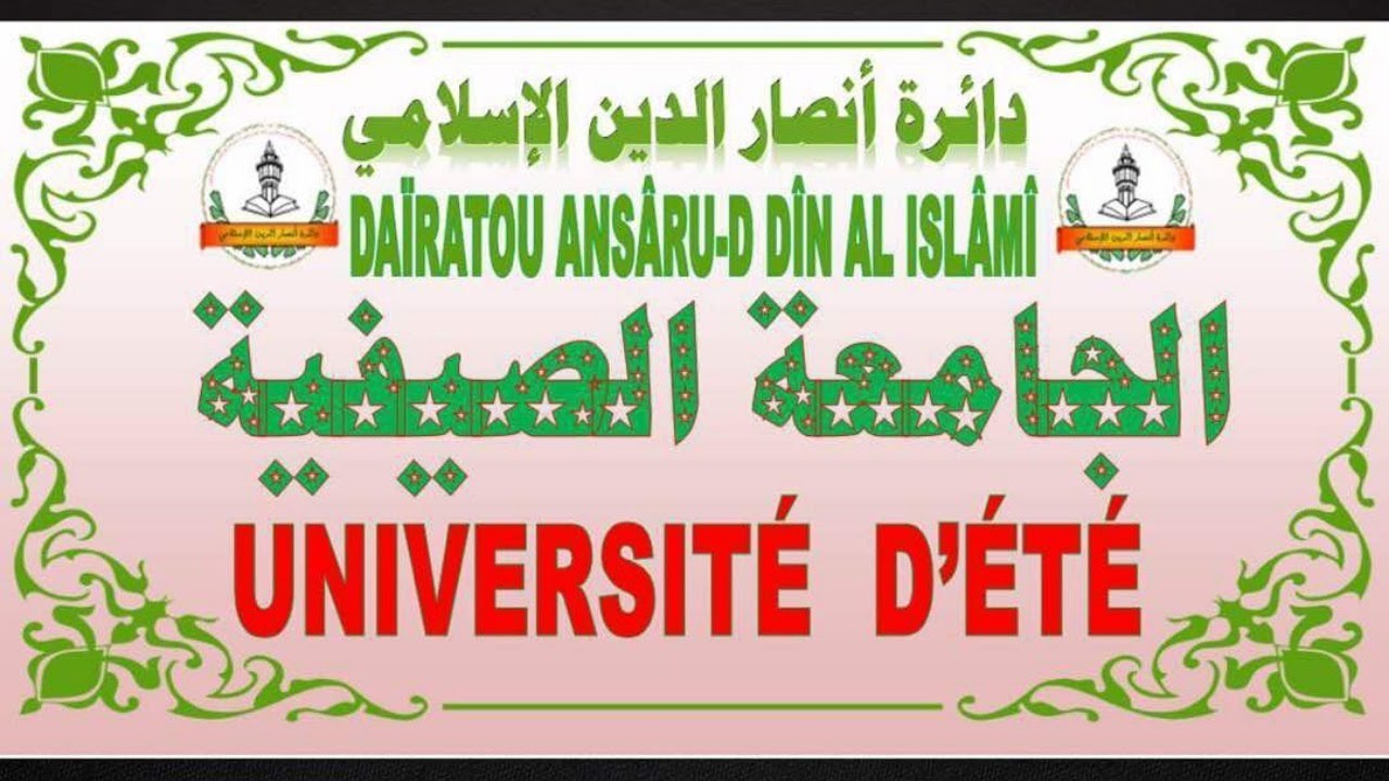 Université d'été organisée par le 