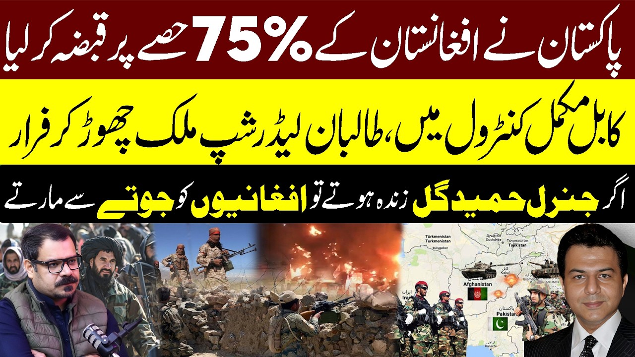 Waqas Walana Podcast With Abdullah Hamid Gul || #360digital #waqaswalana #abdullahamidgul