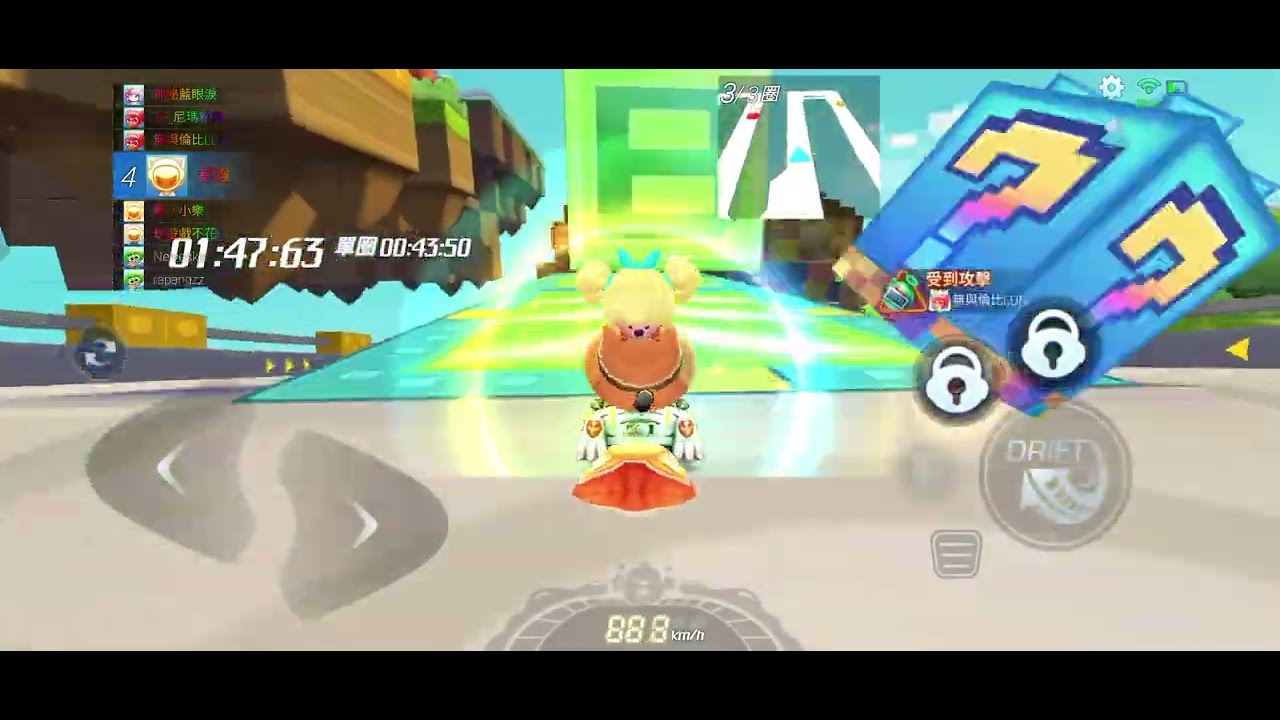 跑跑卡丁車rush+ 個人道具 白虎 20260319