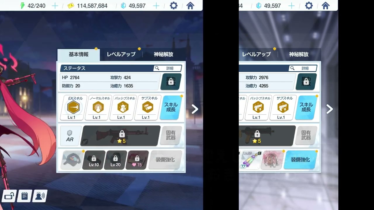 【ブルアカ】最近始めた初心者さん向けハード周回おすすめの子【ブルーアーカイブ】