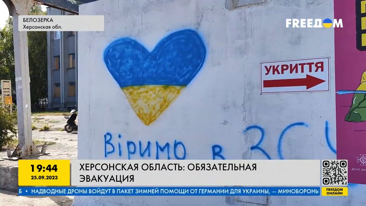 Обязательная эвакуация для херсонцев: кому надо немедленно покинуть город