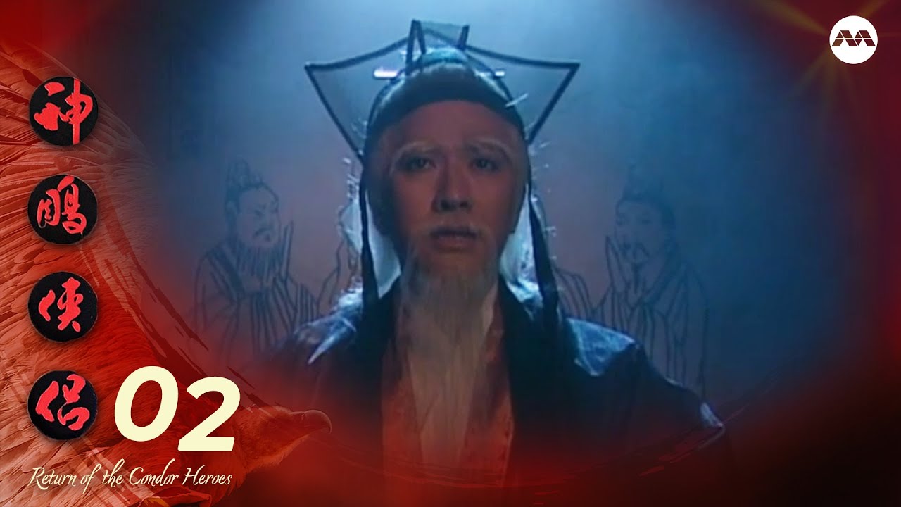 Return of the Condor Heroes 神雕侠侣 EP2