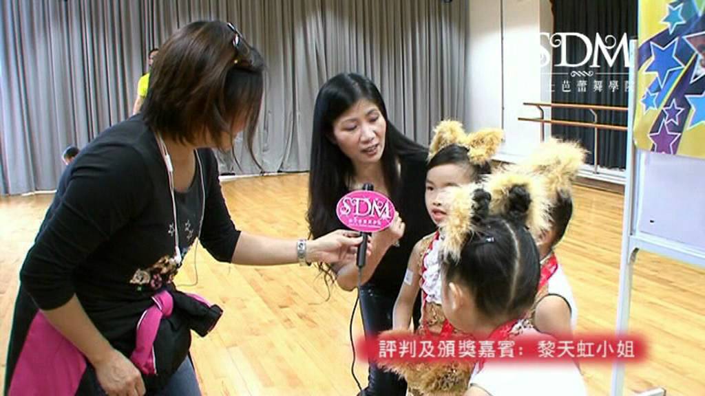 SDM - 2012年第五屆青少年及幼兒藝術節舞蹈比賽(12 05 2012).mpg
